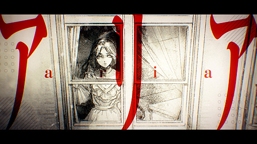 画像ギャラリー No.016のサムネイル画像 / 屋敷に隠された秘密の果てには何が？　濃厚シナリオのオリジナルADV「岩倉アリア」，6月27日に発売決定