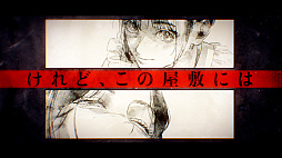 画像ギャラリー No.017のサムネイル画像 / 屋敷に隠された秘密の果てには何が？　濃厚シナリオのオリジナルADV「岩倉アリア」，6月27日に発売決定