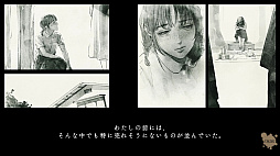 画像ギャラリー No.023のサムネイル画像 / 屋敷に隠された秘密の果てには何が？　濃厚シナリオのオリジナルADV「岩倉アリア」，6月27日に発売決定
