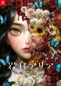 画像ギャラリー No.007のサムネイル画像 / 「岩倉アリア」，YouTubeチャンネル「Rinco connect」とのコラボムービーを公開。歌で本作のストーリーを紹介