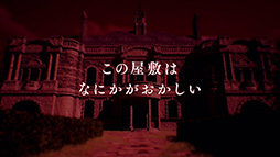 画像ギャラリー No.001のサムネイル画像 / 「岩倉アリア」，実際のゲームプレイ画面を用いたプロモーションムービー第2弾が公開に