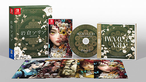 画像ギャラリー No.006のサムネイル画像 / 「岩倉アリア」，実際のゲームプレイ画面を用いたプロモーションムービー第2弾が公開に