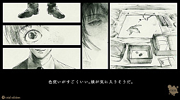 画像ギャラリー No.004のサムネイル画像 / 「岩倉アリア」，3つのシーンをプレイできる体験版が配信開始。DL版の予約受付もスタート