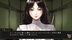 画像ギャラリー No.015のサムネイル画像 / ［プレイレポ］美少女のお嬢様と奇妙な屋敷で過ごす夏。MAGES.の完全新作「岩倉アリア」は，フルボイスのリアルファンタジー・サスペンスADV