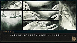 画像ギャラリー No.016のサムネイル画像 / ［プレイレポ］美少女のお嬢様と奇妙な屋敷で過ごす夏。MAGES.の完全新作「岩倉アリア」は，フルボイスのリアルファンタジー・サスペンスADV