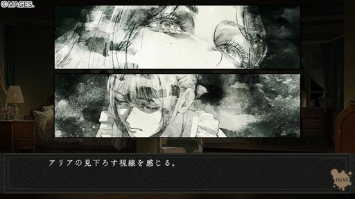 画像ギャラリー No.006のサムネイル画像 / ［レビュー］存在と存在が結びつくことによる解放。百合ファンもノベルゲームファンも，今すぐ「岩倉アリア」に触れるべき