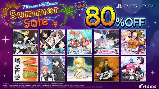 画像ギャラリー No.015のサムネイル画像 / 「岩倉アリア」が32%オフでセール初登場。「コープスパーティー」「五等分の花嫁」シリーズも対象。MAGES.,Switch向けDL版のセールを開催中