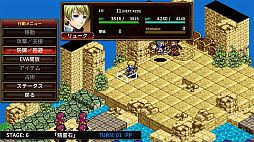 画像ギャラリー No.002のサムネイル画像 / 18年の時を経てターン制シミュレーションRPG「封魔戦記エルドギア」が3月8日に復活する。復刻版の開発もMCFが担当