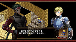 画像ギャラリー No.005のサムネイル画像 / 18年の時を経てターン制シミュレーションRPG「封魔戦記エルドギア」が3月8日に復活する。復刻版の開発もMCFが担当