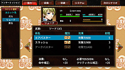 画像ギャラリー No.007のサムネイル画像 / 18年の時を経てターン制シミュレーションRPG「封魔戦記エルドギア」が3月8日に復活する。復刻版の開発もMCFが担当