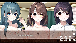 ぽかぽかママ恋温泉 〜Mommy's Warm Hot Spring〜