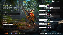 画像ギャラリー No.003のサムネイル画像 / ケモノ系オープンワールドRPG「バイオミュータント」Switch版を5月14日に発売。マーセナリークラスをはじめから選択可能