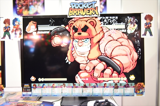 画像ギャラリー No.007のサムネイル画像 / ［プレイレポ］EVO Japanに出展されていた「Pocket Bravery」をチェック。ブラジル産のクラシカルな格闘ゲームが今夏家庭用向けに登場