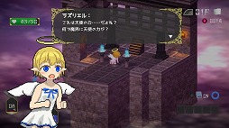 画像ギャラリー No.001のサムネイル画像 / デッキ構築型のローグライクゲーム「魔界堕ちのラズリエル」Switch版を本日リリース。悪魔の囁きに抗い,天界を目指せ