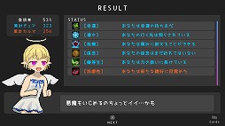 画像ギャラリー No.006のサムネイル画像 / デッキ構築型のローグライクゲーム「魔界堕ちのラズリエル」Switch版を本日リリース。悪魔の囁きに抗い,天界を目指せ