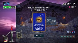 画像ギャラリー No.007のサムネイル画像 / デッキ構築型のローグライクゲーム「魔界堕ちのラズリエル」Switch版を本日リリース。悪魔の囁きに抗い,天界を目指せ