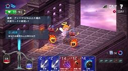 画像ギャラリー No.010のサムネイル画像 / デッキ構築型のローグライクゲーム「魔界堕ちのラズリエル」Switch版を本日リリース。悪魔の囁きに抗い,天界を目指せ