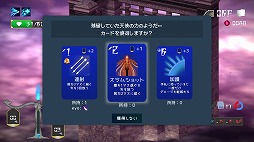 画像ギャラリー No.011のサムネイル画像 / デッキ構築型のローグライクゲーム「魔界堕ちのラズリエル」Switch版を本日リリース。悪魔の囁きに抗い,天界を目指せ