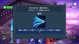 画像ギャラリー No.012のサムネイル画像 / デッキ構築型のローグライクゲーム「魔界堕ちのラズリエル」Switch版を本日リリース。悪魔の囁きに抗い,天界を目指せ