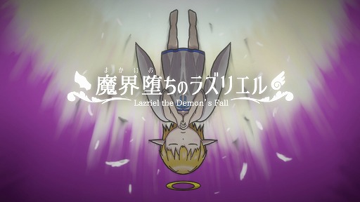 画像ギャラリー No.017のサムネイル画像 / デッキ構築型のローグライクゲーム「魔界堕ちのラズリエル」Switch版を本日リリース。悪魔の囁きに抗い,天界を目指せ
