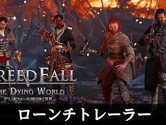 ナラティブRPG「グリードフォール：滅びゆく世界」，日本語対応のPS5版を発売。あらゆる選択が物語に影響し，重厚な冒険を楽しめる