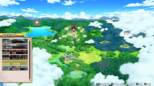 画像ギャラリー No.008のサムネイル画像 / 「東方Project」のファンゲームとなるダンジョン探索型RPG「不思議の幻想郷 -FORESIGHT-」,5月15日にSteamでリリース
