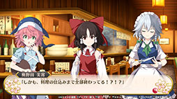 画像ギャラリー No.004のサムネイル画像 / 「不思議の幻想郷-FORESIGHT-」,本日Steamで配信開始。「東方Project」のファンゲームとなるダンジョン探索RPG