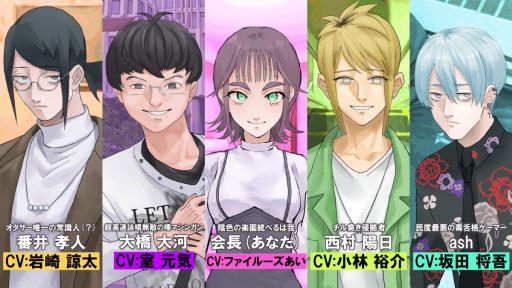 画像ギャラリー No.002のサムネイル画像 / 幕張に陰キャ，現る――。ボイスが実装されて魅力も陰キャ度も増した「陰キャラブコメ」を試遊［TGS2024］