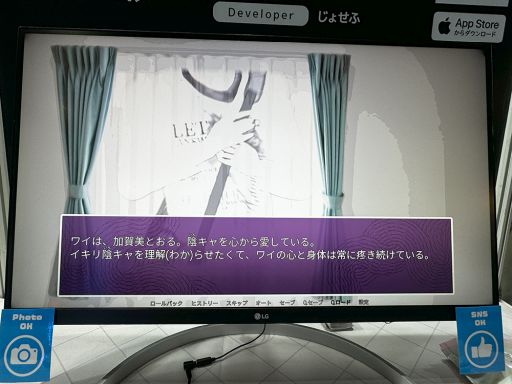 画像ギャラリー No.007のサムネイル画像 / 幕張に陰キャ，現る――。ボイスが実装されて魅力も陰キャ度も増した「陰キャラブコメ」を試遊［TGS2024］