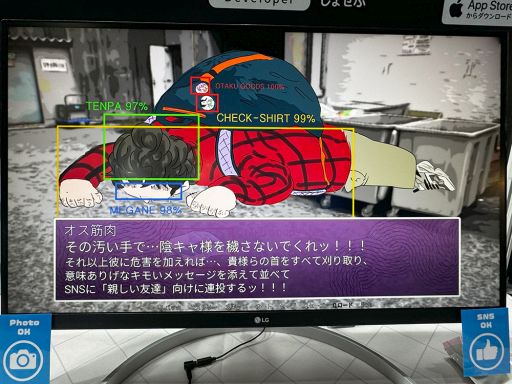 画像ギャラリー No.009のサムネイル画像 / 幕張に陰キャ，現る――。ボイスが実装されて魅力も陰キャ度も増した「陰キャラブコメ」を試遊［TGS2024］