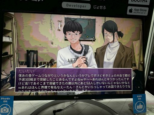 画像ギャラリー No.010のサムネイル画像 / 幕張に陰キャ，現る――。ボイスが実装されて魅力も陰キャ度も増した「陰キャラブコメ」を試遊［TGS2024］