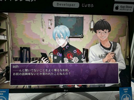 画像ギャラリー No.012のサムネイル画像 / 幕張に陰キャ，現る――。ボイスが実装されて魅力も陰キャ度も増した「陰キャラブコメ」を試遊［TGS2024］