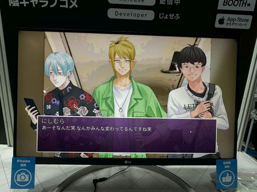 画像ギャラリー No.013のサムネイル画像 / 幕張に陰キャ，現る――。ボイスが実装されて魅力も陰キャ度も増した「陰キャラブコメ」を試遊［TGS2024］
