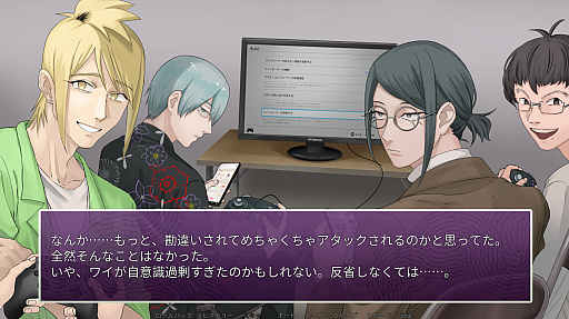 画像ギャラリー No.010のサムネイル画像 / ［プレイレポ］叡ゲ同のみんなに声が宿り，叡大祭＆デートシナリオも追加！「陰キャラブコメ　インシツマシマシ」さらなる衝撃の展開を目撃し，味わおう