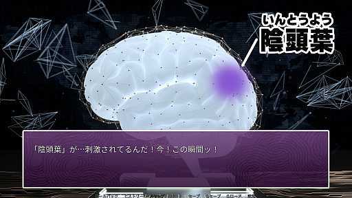 画像ギャラリー No.019のサムネイル画像 / ［プレイレポ］叡ゲ同のみんなに声が宿り，叡大祭＆デートシナリオも追加！「陰キャラブコメ　インシツマシマシ」さらなる衝撃の展開を目撃し，味わおう