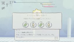 画像ギャラリー No.006のサムネイル画像 / 旅は睡魔との戦い。睡眠街で眠らないように旅行をする死に覚えローグライトSLG「まどろみトラベル」,3月29日に発売決定