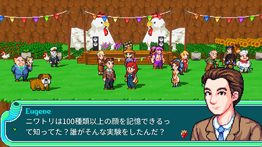 画像ギャラリー No.008のサムネイル画像 / Steamで早期アクセス中の農業RPG「Cornucopia」，日本語への対応を含むアップデートを実施