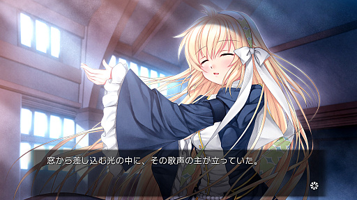 画像ギャラリー No.007のサムネイル画像 / Key 15周年記念作品「Harmonia」のフルHD版がSteamに登場。Switch版同様のフルボイス仕様に