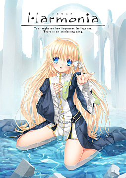 画像ギャラリー No.001のサムネイル画像 / PC向けビジュアルノベル「Harmonia」のフルHD版がSteamで本日配信。主人公含めて完全フルボイスとなり,Steam Deckもサポート