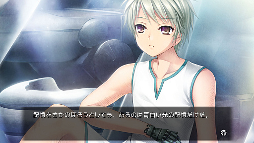 画像ギャラリー No.002のサムネイル画像 / PC向けビジュアルノベル「Harmonia」のフルHD版がSteamで本日配信。主人公含めて完全フルボイスとなり,Steam Deckもサポート