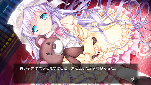 画像ギャラリー No.004のサムネイル画像 / PC向けビジュアルノベル「Harmonia」のフルHD版がSteamで本日配信。主人公含めて完全フルボイスとなり,Steam Deckもサポート
