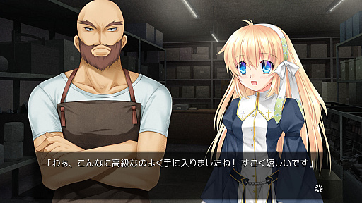 画像ギャラリー No.005のサムネイル画像 / PC向けビジュアルノベル「Harmonia」のフルHD版がSteamで本日配信。主人公含めて完全フルボイスとなり,Steam Deckもサポート