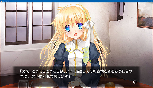画像ギャラリー No.006のサムネイル画像 / PC向けビジュアルノベル「Harmonia」のフルHD版がSteamで本日配信。主人公含めて完全フルボイスとなり,Steam Deckもサポート