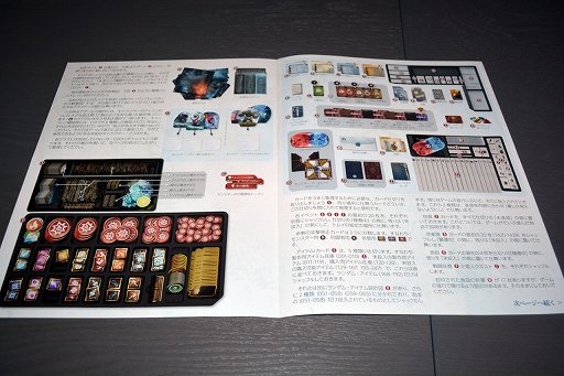 画像ギャラリー No.004のサムネイル画像 / 最高の冒険,再び。超重量級ボドゲ「フロストヘイヴン」が楽しすぎる。しかもまだ買える!