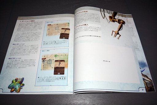 画像ギャラリー No.009のサムネイル画像 / 最高の冒険,再び。超重量級ボドゲ「フロストヘイヴン」が楽しすぎる。しかもまだ買える!