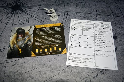 画像ギャラリー No.014のサムネイル画像 / 最高の冒険,再び。超重量級ボドゲ「フロストヘイヴン」が楽しすぎる。しかもまだ買える!