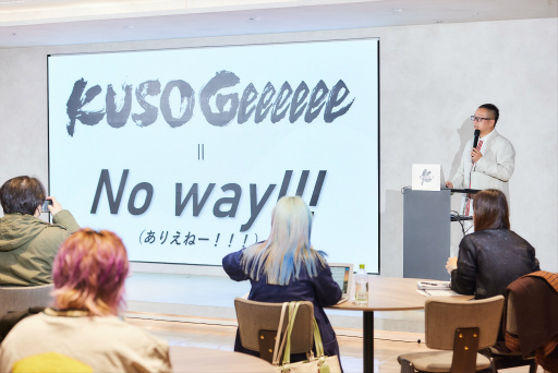 画像ギャラリー No.002のサムネイル画像 / ［インタビュー］岡本吉起氏が新プロジェクト「KUSOGeeeeee」にかける思い。「自分を育ててくれたゲーマーと業界を新天地に案内したい」
