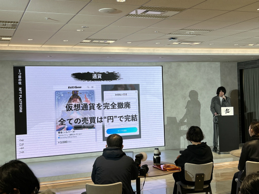 画像ギャラリー No.003のサムネイル画像 / ［インタビュー］岡本吉起氏が新プロジェクト「KUSOGeeeeee」にかける思い。「自分を育ててくれたゲーマーと業界を新天地に案内したい」