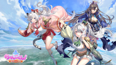 画像ギャラリー No.005のサムネイル画像 / 岡本吉起氏のNFTゲーム第1弾「ちゃんごくし！結魂しよう」のリリース日が3月26日に決定。「NFT遊びの入門編」となるオートバトルRPG