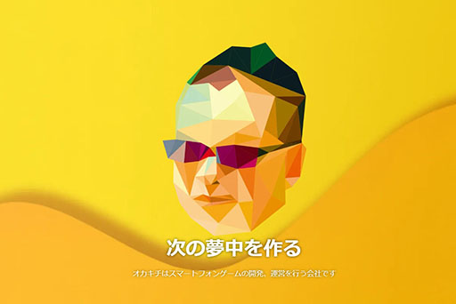 画像ギャラリー No.008のサムネイル画像 / 岡本吉起氏のNFTゲーム第1弾「ちゃんごくし!結魂しよう」,本日リリース。事前登録者10万人突破の特典も配布中